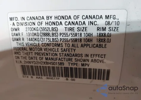 2011 Acura Mdx из США, поврежденный, VIN 2HNYD2H2XBH501589